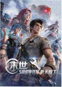 东京物语 经典日本电影免费观看