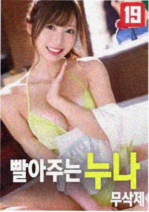 新·奥特曼 日本电影免费观看大全
